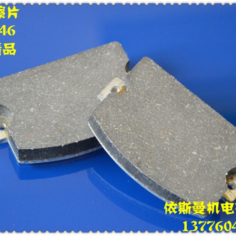 XP型空压碟式制动器刹车片摩擦片 A级别优质耐磨摩擦片 XP-7846