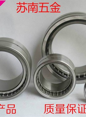 带内圈滚针轴承NA4909 4910 4911 4912 4913 4914 4915 4916 4917