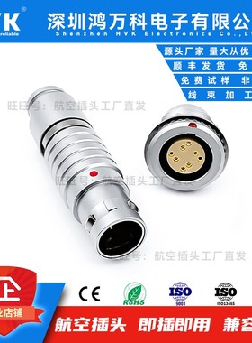 兼容雷莫 千兆10G以太网线FGG EGG 1B.514 8芯航空插头连接器M12