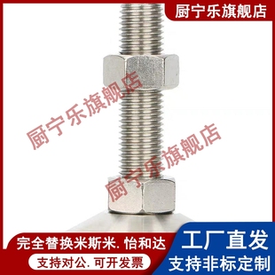 M12 WAD32 D80 重载脚杯 M16 L100 D60 M24 D40 L150 D70 M20