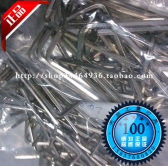 皇冠原装EGO数控刀具配件车刀杆内六角板手L2 L2.5 L3 L4