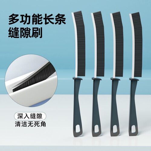 长条刷灰尘打扫长条缝隙刷窗台夹缝清洗马桶地板凹槽刷死角加厚