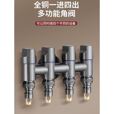 适用九牧松下科勒三通水阀家用