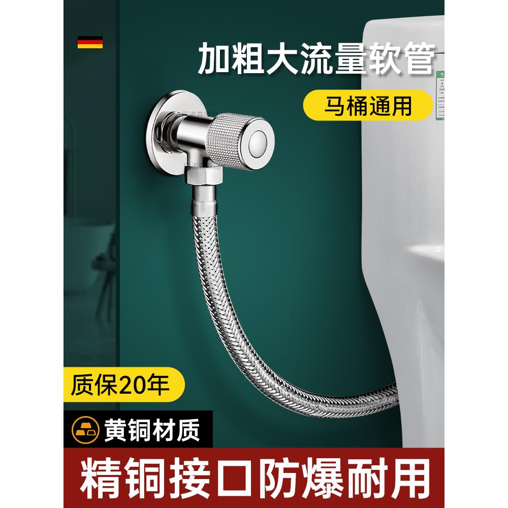 马桶进水连接软管不锈钢编