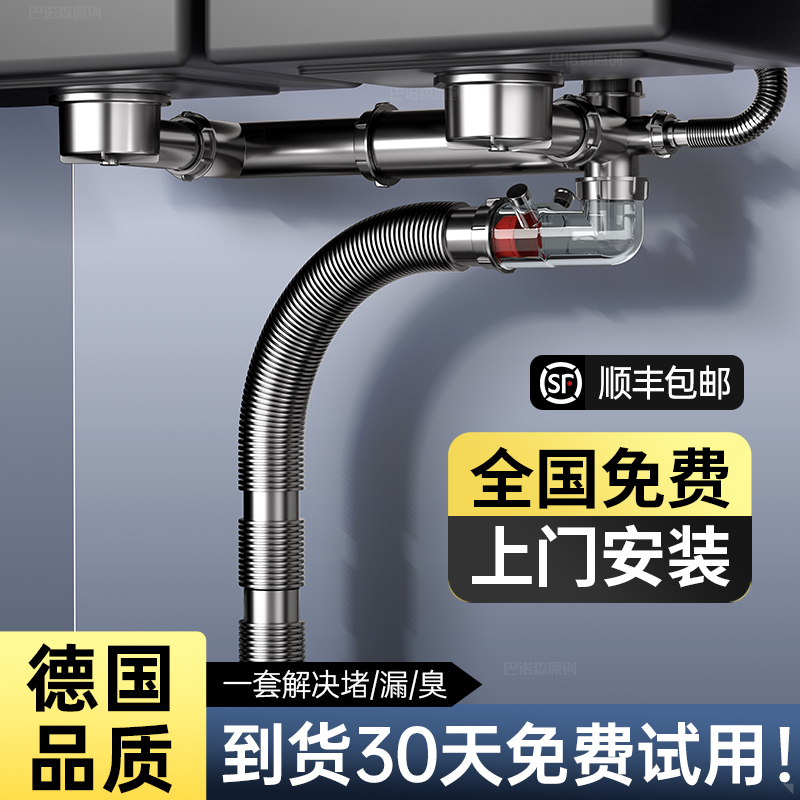 包安装厨房下水管排配件全