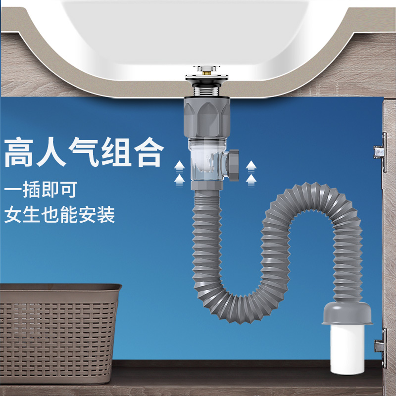洗脸盆下水道防臭管手池台