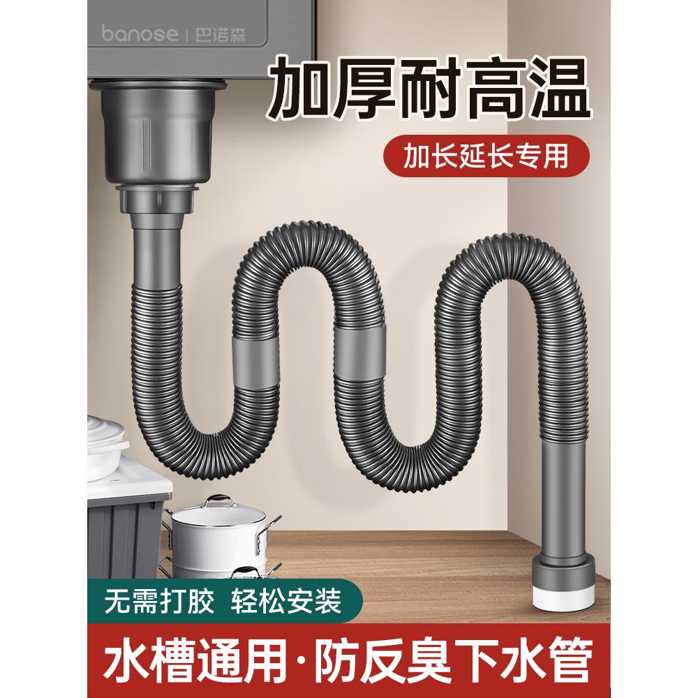 适用箭牌恒洁科勒返臭下水配件