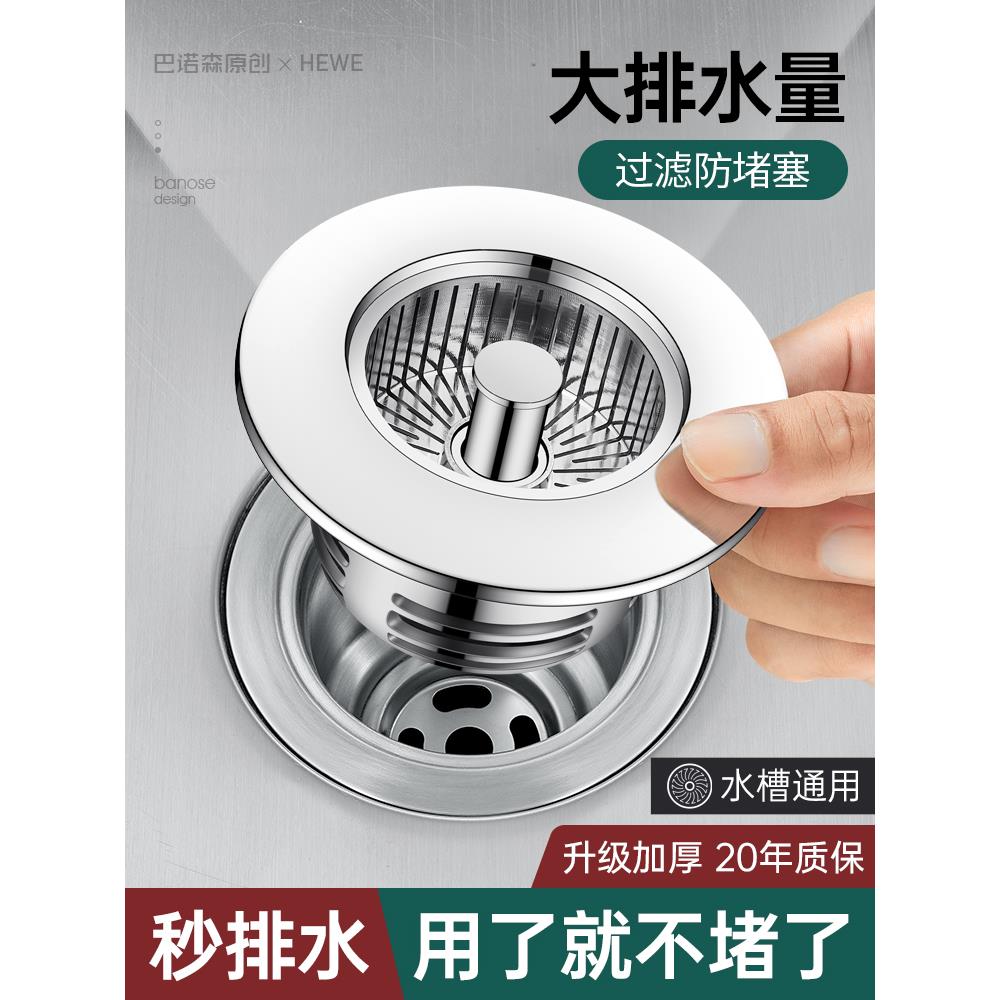 适用箭牌恒洁科勒漏水塞通用款