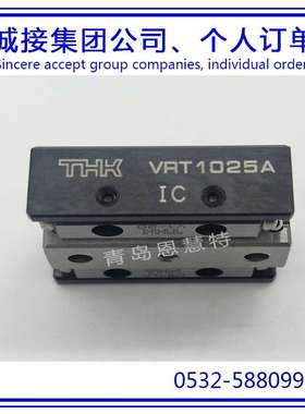 直线导轨滑块THK交叉滚柱单元滑组VRT2125 VRT3055 VRT3080