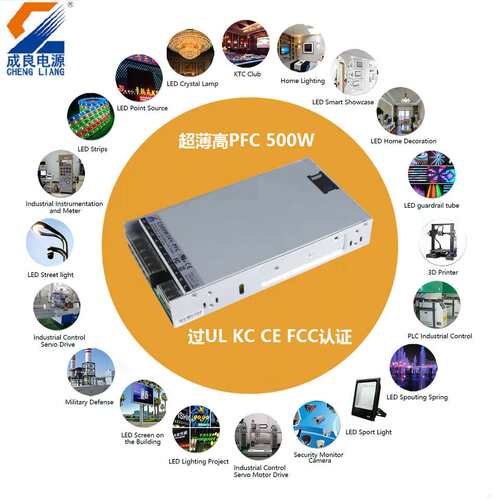 CE/UL/KC认证24V500W开关电源3D打印机电源充电柜步进机驱动电源