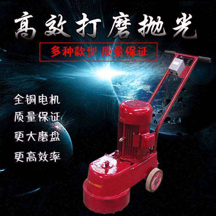 成德 注水式地面打磨机 手推式路面磨光石机 金刚石大理石水磨石