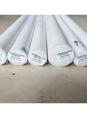 德国劳士领进口SUSTARIN NAT 白色POM C棒 黑色POM棒