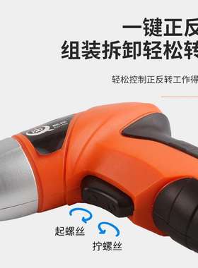 酷标电动工具3.6/4.8V镍镉/镍氢/锂电螺丝批家装QD-CS007源头工厂