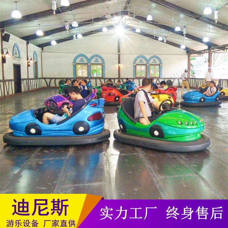 户外广场碰碰车 大人小孩都能玩的游乐园设备 双人漂移地网碰撞车