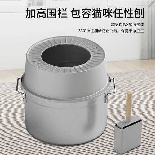 全封闭不锈钢猫砂盆防臭圆筒猫砂盆猫厕所