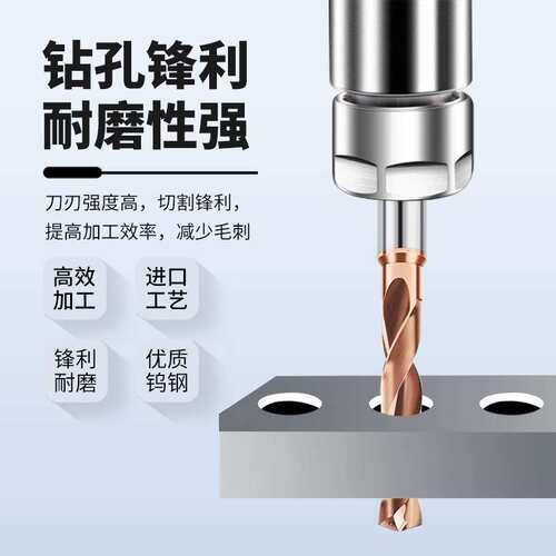 内冷钻3-14mm涂层铸铁钢用3D定柄中心出水钨钢钻头整硬合金麻花钻