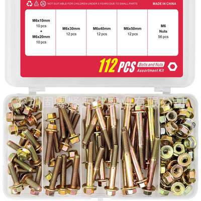 245pcs/240pcs112pcs高强度彩锌法兰外六角螺栓螺母套装螺丝盒装