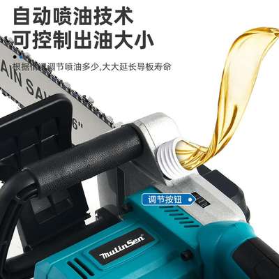 电链锯16寸18寸42V双电池大功率无刷充电式锂电伐木锯电锯亚马逊