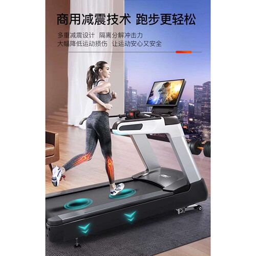 迈宝赫MBH商用跑步机DL800爬坡健身房专用室内家用超静音宽跑带