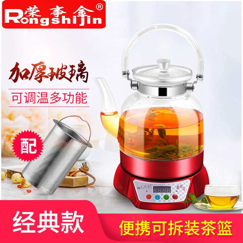 荣事金煮茶器黑茶普洱厚玻璃电热水壶茶壶全自动保温一体电煮茶壶