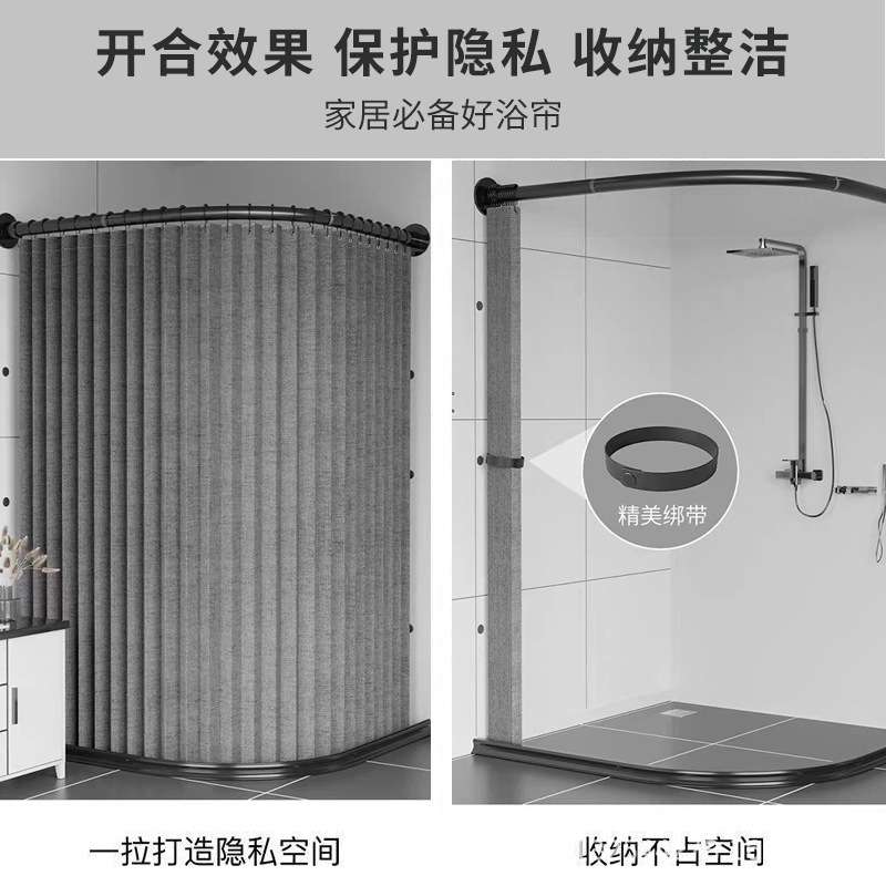 卫生间浴室浴帘三侧磁性免打孔隐形折叠防水帘弧形杆套装干湿分离
