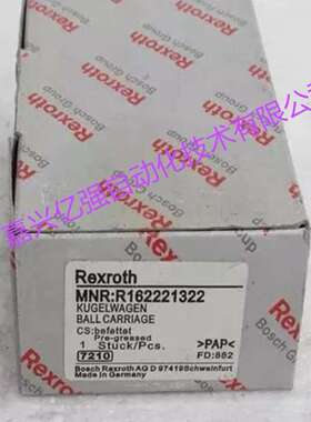 ReXroth德国力士乐精密滑块R162219420 R162281420 R162221420现