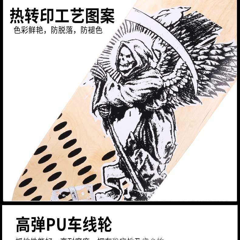 滑板长板公路青少年男女生刷街舞板初学者双翘滑板夜光专业滑板车