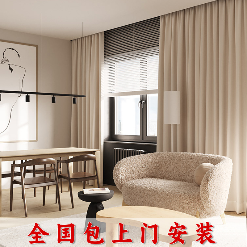 2022新款轻奢k现代简约全遮光客厅窗帘全屋定制包安装卧室绍兴柯