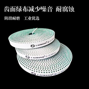 实验室通风柜专用同步带带齿型开门皮带YXL 5M