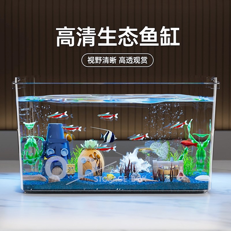 高透小型鱼缸2025新款家用小金鱼乌龟I饲养缸桌面彷玻璃生态造景