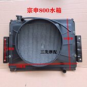 江苏宗申龙J5方向盘封闭货三轮车配件ZS800ZH四缸发动机散热水箱