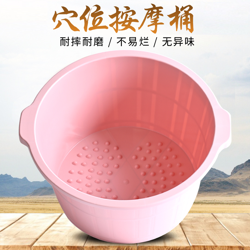 家用泡脚桶加高足浴桶p塑料加厚洗脚桶按摩洗脚盆保温足浴盆高水