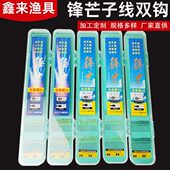 锋芒子线双钩已经绑好成品有倒刺仕挂伊势尼金袖 台钓鱼钩套装