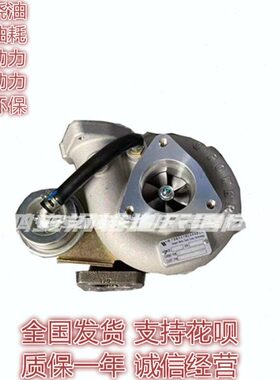 天力江淮瑞风2.8THP55 55X4516-00-1/1008200FA01XZ涡轮增压器