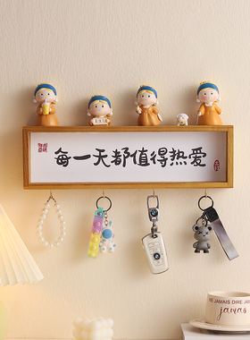 入户进门口钥匙收纳挂架每一天都值得热I爱玄关置物架墙面壁挂装