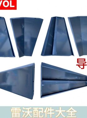 潍柴雷沃RG50/60/70/80收割机配件原厂滚筒出草口淌草板导板原装