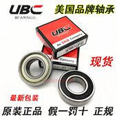 6311 6312 6316 UBC进口轴承6309 6317 6315 6310 6314 原装 6313