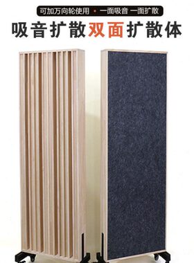 汇声低频陷阱240cm吸音扩散一体声学板家庭影音室装饰性吸音材料