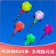 青州马老四风筝 好飞易飞特大软体立体大风筝 高档伞布参赛级蝌蚪