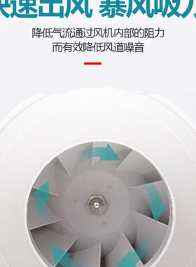 绿岛风斜流增压调速管道风机家用抽风机防水排风机暗装静音新风机