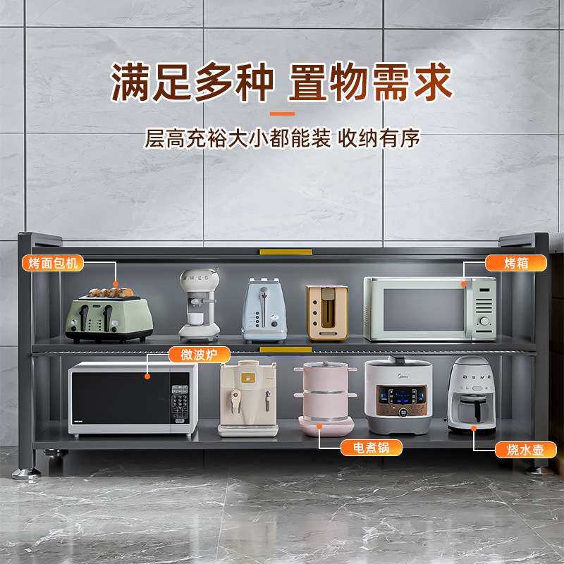 橱柜碗柜架子家用微波炉餐边柜收纳柜储物柜厨房多功能落地置物架