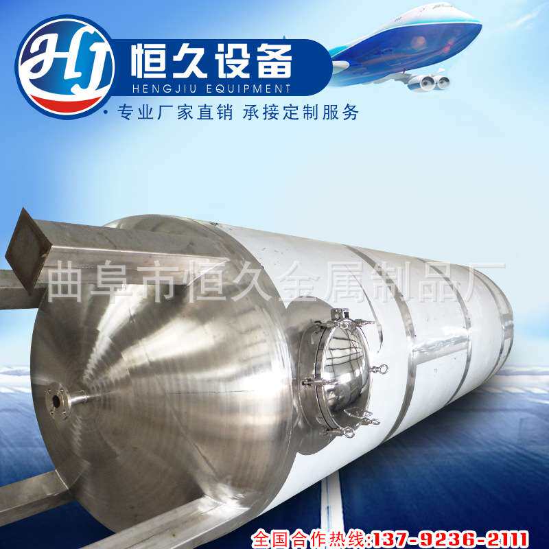 厂家供应不锈钢储罐304立式存酒罐 小型接酒桶立式密封储存罐奶罐
