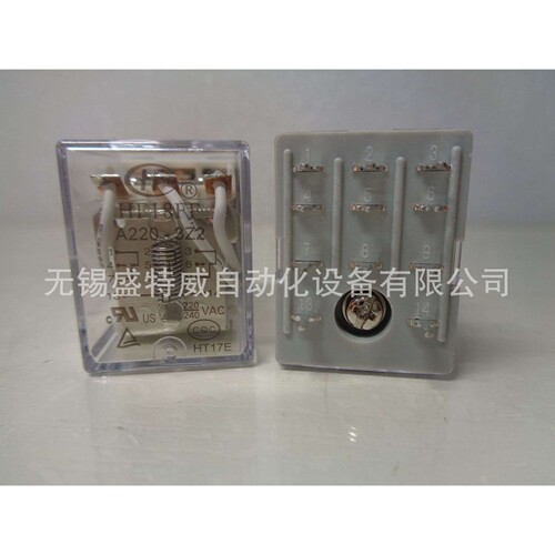 原装现货 HF18FF/A220-3Z2 宏发继电器 HH53P  11只焊接脚