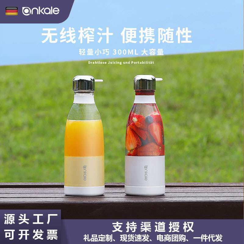 榨汁杯小型便携式家用电动水果机随行杯学生宿舍迷你榨汁机果汁机