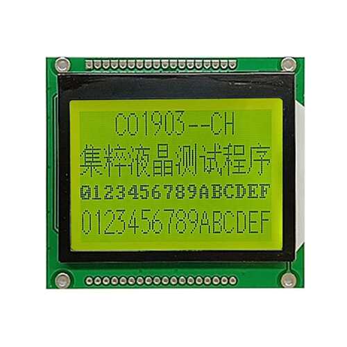 3.0寸12864点阵屏COG显示屏lcd液晶屏黄绿底黑字带汉字库SPI串口