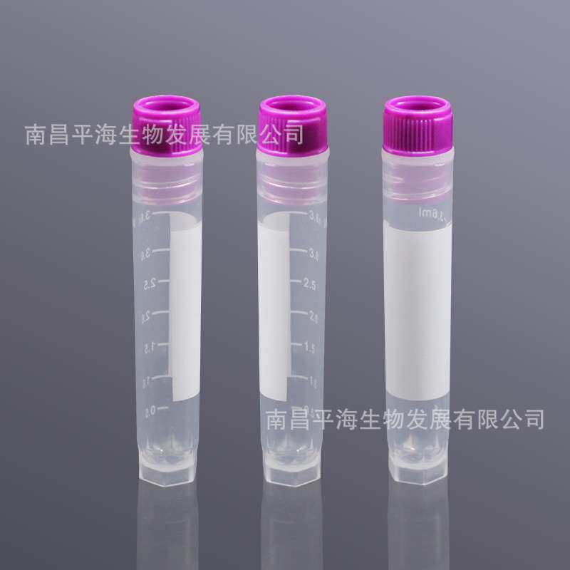 BS-40-ST60 4ml细胞冻存管 内旋（紫色盖/透明管）