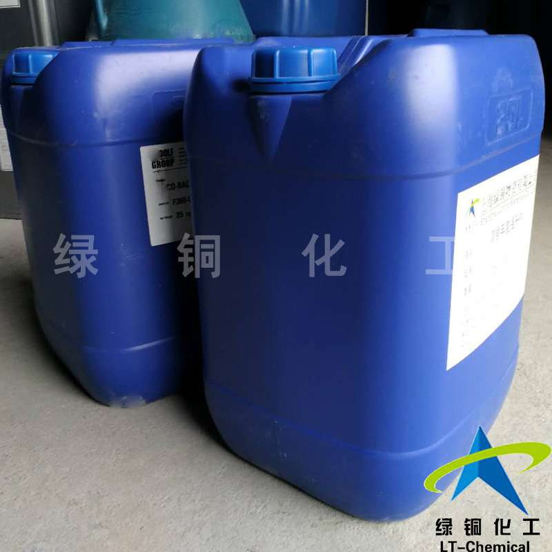 调温整理剂凉感暖感整理剂LT-T12蓄热暖感整理剂