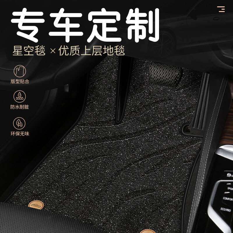北京现代朗动专用汽车脚垫全包围地垫地毯改装配件大全用品车垫子