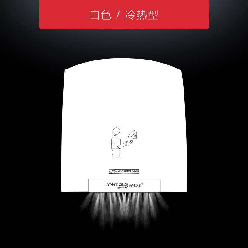 酒店家用卫生间全自动感应手部干手器 吹手机洗手烘干机烘手器