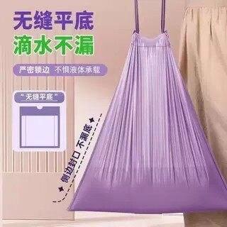 垃圾袋子家用手提式加厚塑料袋厨房抽绳式垃圾袋家用紫色垃圾袋图片